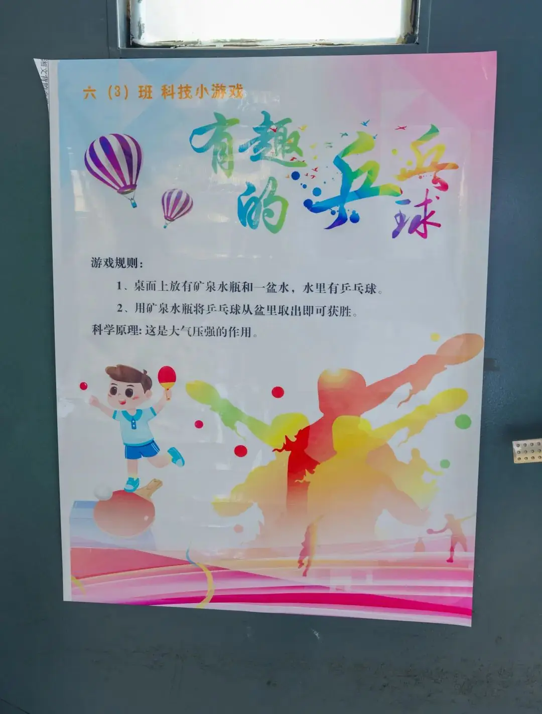 “红领巾 爱祖国”| 棕树营小学2024年“红领巾心向党 在阳光下成长”欢庆“六一”主题队日暨新队员入队仪式活动圆满举行 第164张 “红领巾 爱祖国”| 棕树营小学2024年“红领巾心向党 在阳光下成长”欢庆“六一”主题队日暨新队员入队仪式活动圆满举行 第164张