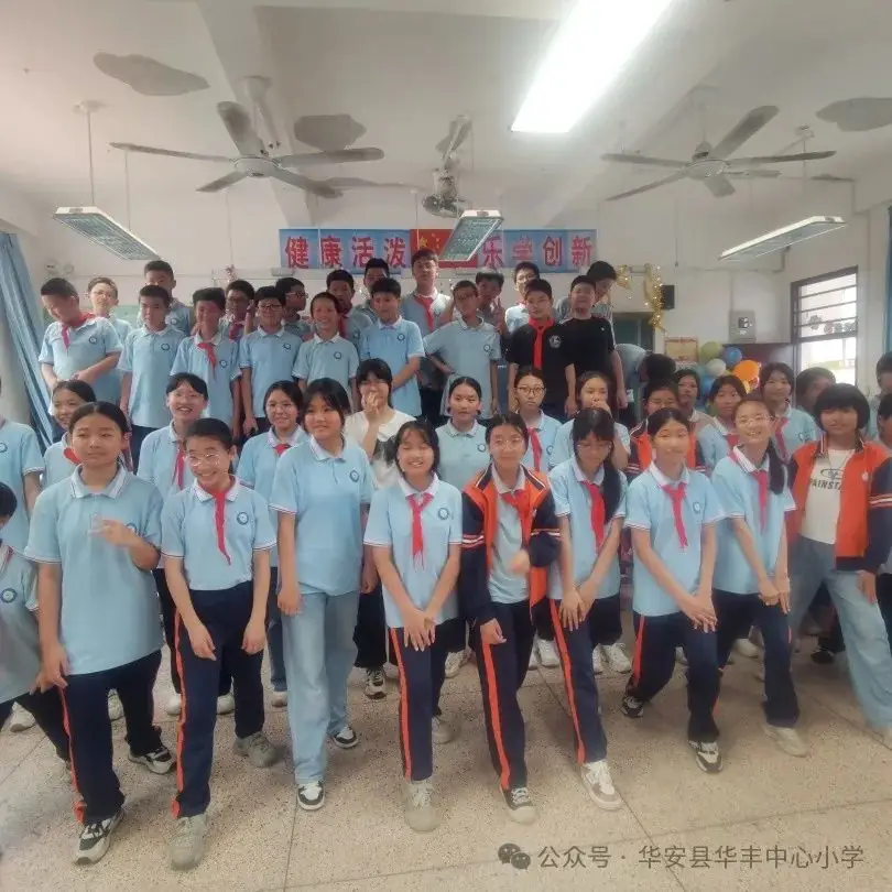 自“游”成长,“戏”趣童年——华丰中心小学举行庆“六一”游园活动 第13张 自“游”成长,“戏”趣童年——华丰中心小学举行庆“六一”游园活动 第13张