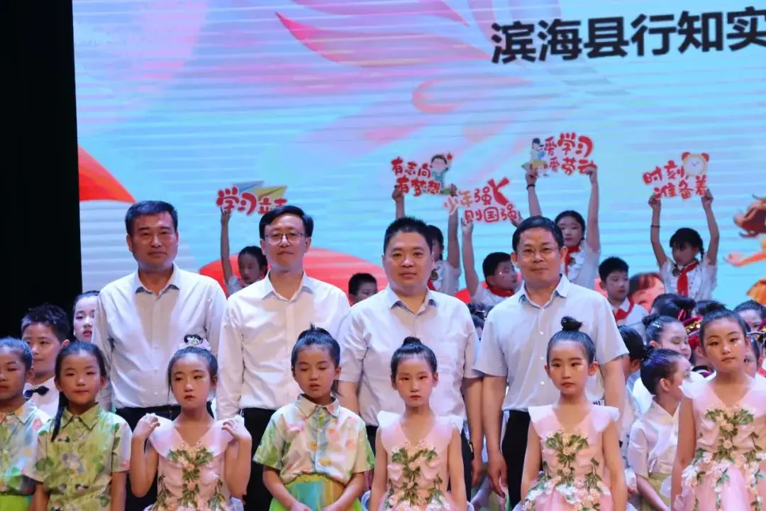少年有志 向阳生长——滨海县行知实验小学庆“六一”暨社团成果展示 第32张 少年有志 向阳生长——滨海县行知实验小学庆“六一”暨社团成果展示 第32张