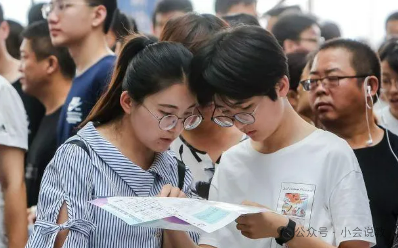 中考政策新变动,2024年6月全面实行100%指标到校,中等生有福了 第1张 中考政策新变动,2024年6月全面实行100%指标到校,中等生有福了 第1张