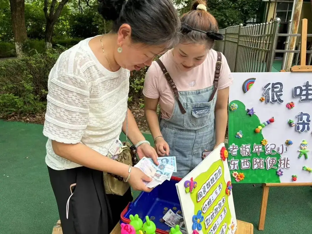 “欢乐六一,趣享成长”——燕子山小学附属幼儿园二部“庆六一”亲子主题活动 第89张 “欢乐六一,趣享成长”——燕子山小学附属幼儿园二部“庆六一”亲子主题活动 第89张