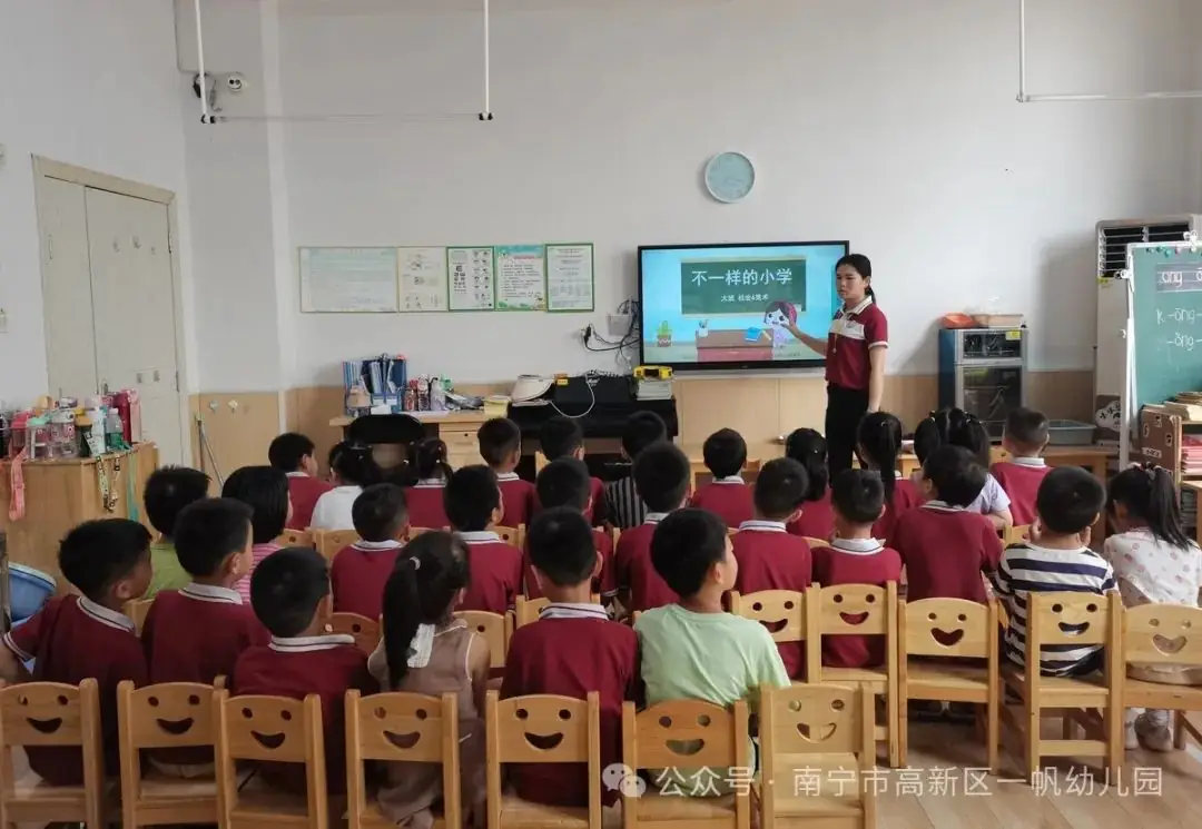 初探小学,助力幼小衔接——南宁市高新技术产业开发区一帆幼儿园 2024年春季学期参观小学活动 第8张 初探小学,助力幼小衔接——南宁市高新技术产业开发区一帆幼儿园 2024年春季学期参观小学活动 第8张