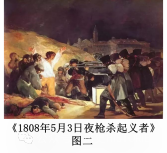 【中考历史】【试卷分享】备战2024年中考历史模拟卷(河北专用)黄金卷03【文末网盘下载】 第3张 【中考历史】【试卷分享】备战2024年中考历史模拟卷(河北专用)黄金卷03【文末网盘下载】 第3张