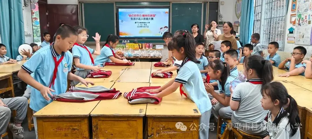 “红领巾爱祖国”——漳平市桂林逸夫小学开展庆“六一”系列活动 第30张 “红领巾爱祖国”——漳平市桂林逸夫小学开展庆“六一”系列活动 第30张