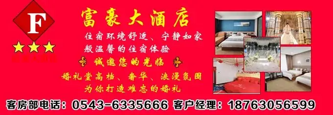 无棣县“护航高考、中考”倡议书 第10张 无棣县“护航高考、中考”倡议书 第10张