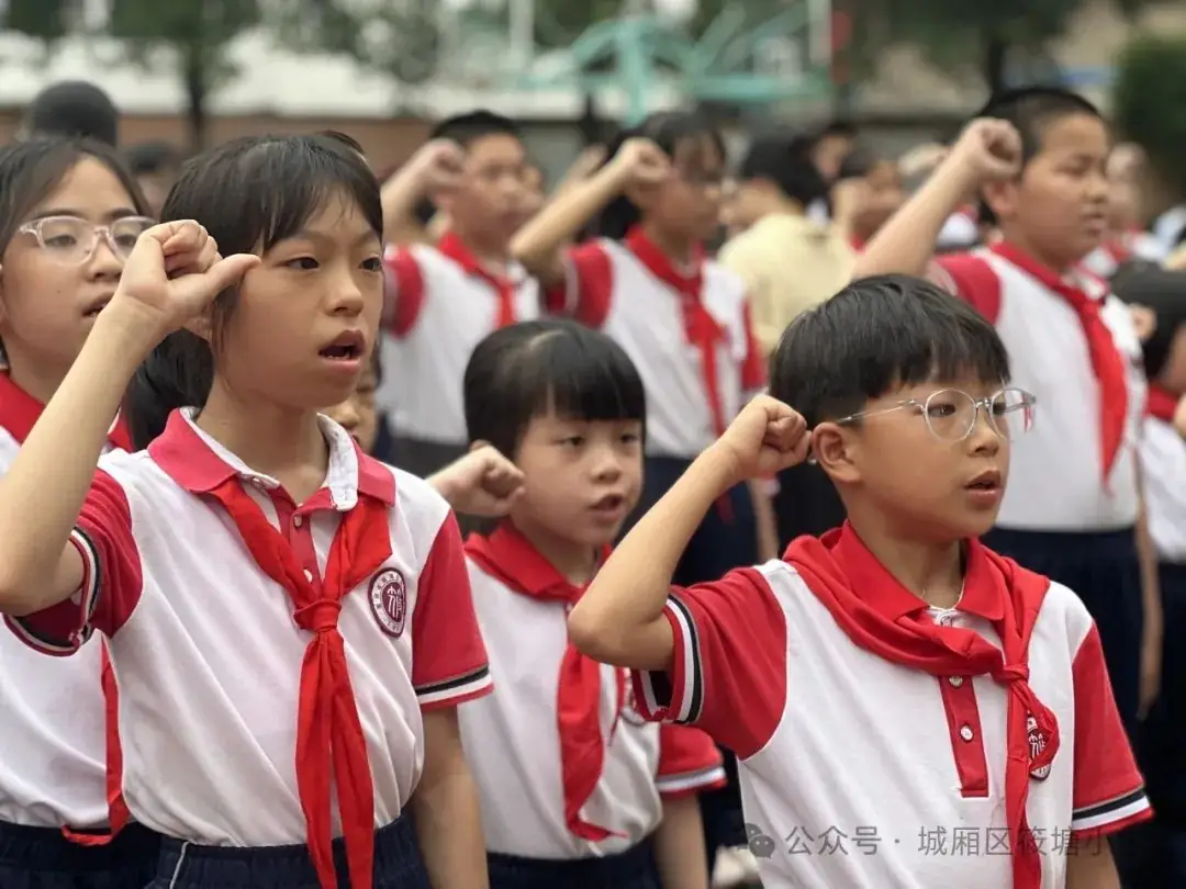 红领巾爱祖国——筱塘小学2024年新队员入队仪式 第41张 红领巾爱祖国——筱塘小学2024年新队员入队仪式 第41张
