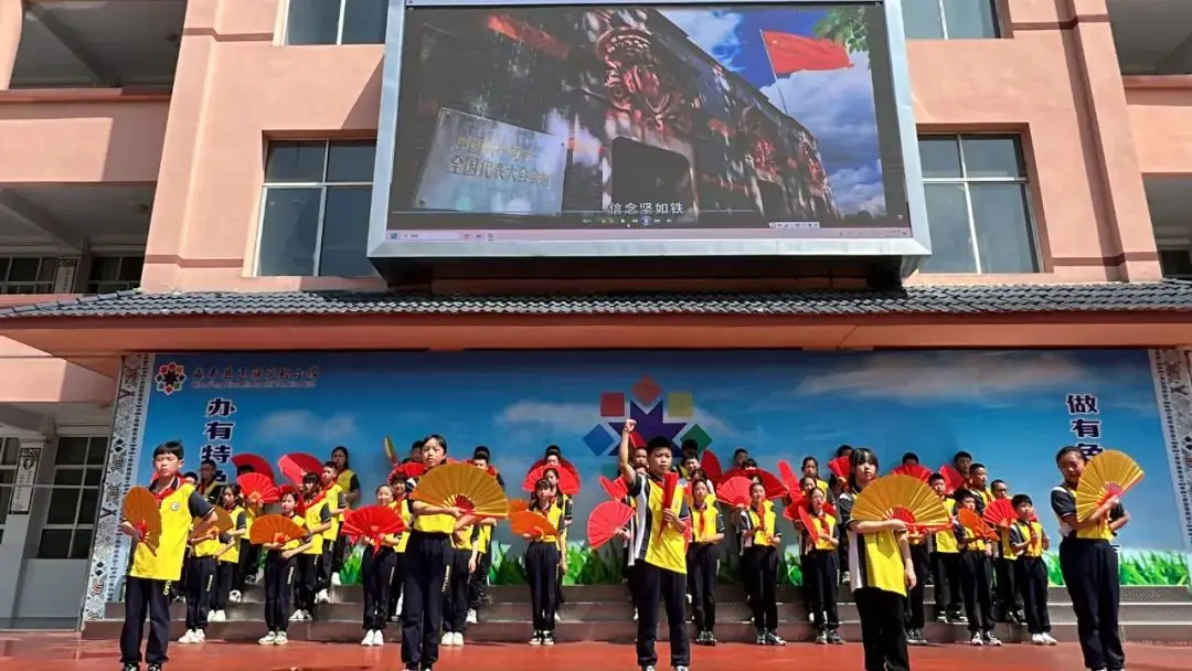 【周视窗】咸丰县民族实验小学第十四周校园动态一览 第4张 【周视窗】咸丰县民族实验小学第十四周校园动态一览 第4张