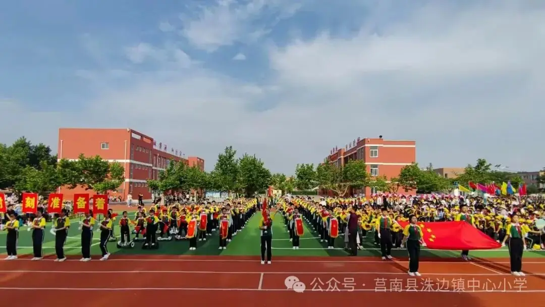 【洙边中小•校园动态】洙边镇中心小学举行“红领巾爱祖国”庆六一文艺汇演 第3张 【洙边中小•校园动态】洙边镇中心小学举行“红领巾爱祖国”庆六一文艺汇演 第3张