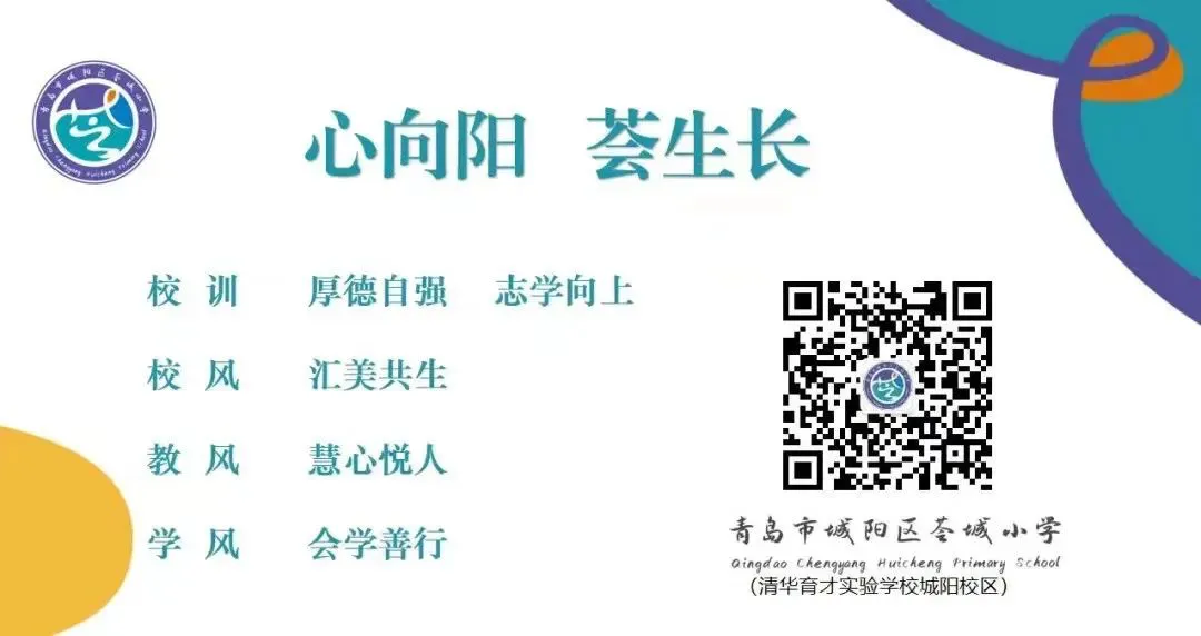 “荟味美食 健康成长”— —城阳区荟城小学阳光午餐第十五周食谱公示(总第396期) 第29张 “荟味美食 健康成长”— —城阳区荟城小学阳光午餐第十五周食谱公示(总第396期) 第29张