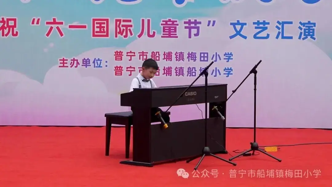 船埔镇小学举行“在阳光下成长”庆六一文艺汇演活动 第14张 船埔镇小学举行“在阳光下成长”庆六一文艺汇演活动 第14张