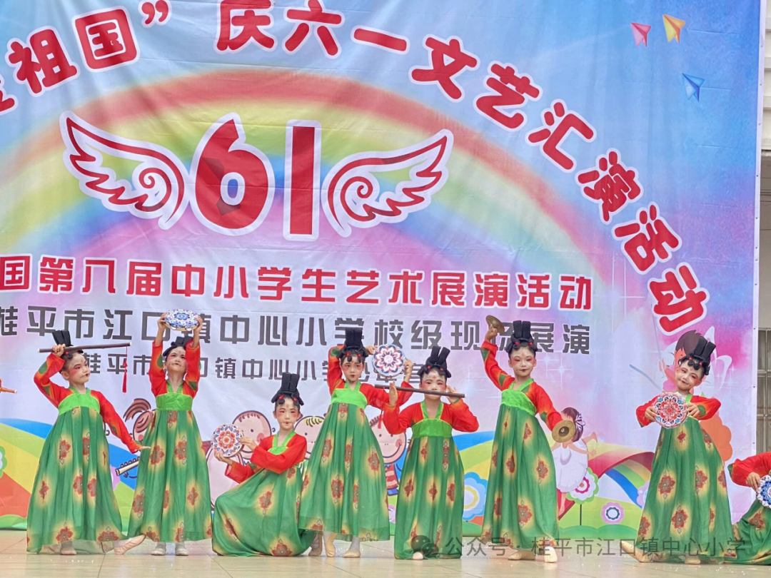 【红领浔州 铸魂育人】桂平市江口镇中心小学顺利开展“红领巾爱祖国”庆六一文艺汇演活动 第13张 【红领浔州 铸魂育人】桂平市江口镇中心小学顺利开展“红领巾爱祖国”庆六一文艺汇演活动 第13张