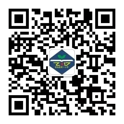 红领巾爱祖国——第一小学欢庆“六一”暨“书香浸润童年 阅读点亮人生”经典诵读活动 第66张 红领巾爱祖国——第一小学欢庆“六一”暨“书香浸润童年 阅读点亮人生”经典诵读活动 第66张