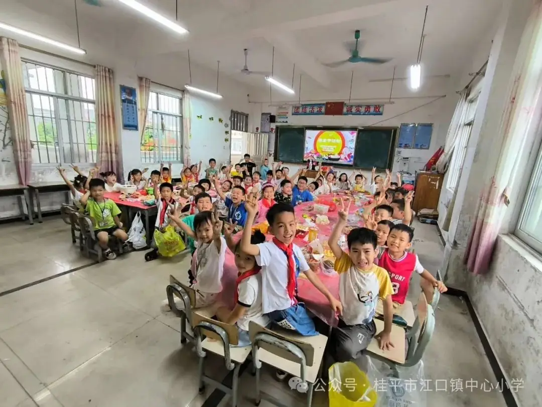 【红领浔州 铸魂育人】桂平市江口镇中心小学顺利开展“红领巾爱祖国”庆六一文艺汇演活动 第27张 【红领浔州 铸魂育人】桂平市江口镇中心小学顺利开展“红领巾爱祖国”庆六一文艺汇演活动 第27张
