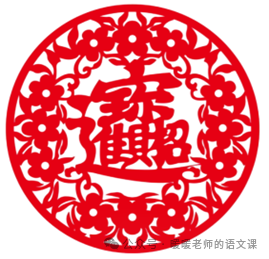 中考模拟||2024年浙江省县域联盟中考二模语文试题 第4张 中考模拟||2024年浙江省县域联盟中考二模语文试题 第4张