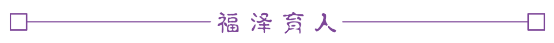 光荣榜 ┊ 三明学院附属小学台江校区六一表彰 第13张 光荣榜 ┊ 三明学院附属小学台江校区六一表彰 第13张
