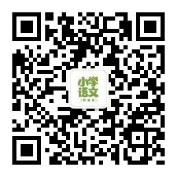 小学各年级学习资料汇总! 第18张 小学各年级学习资料汇总! 第18张