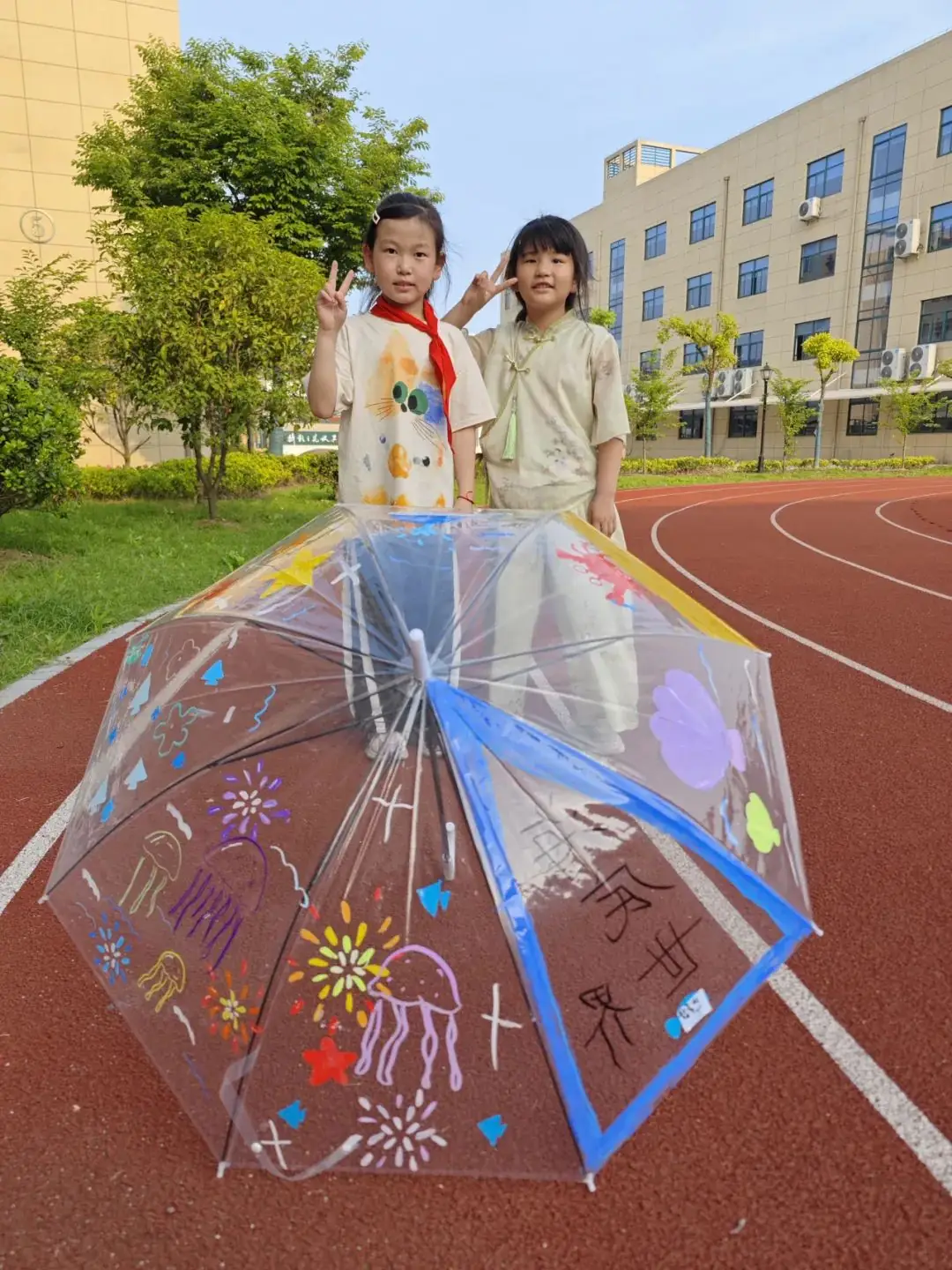 多元艺术 共绘美好生活——赭山小学第四届校园文化艺术节圆满闭幕 第34张 多元艺术 共绘美好生活——赭山小学第四届校园文化艺术节圆满闭幕 第34张