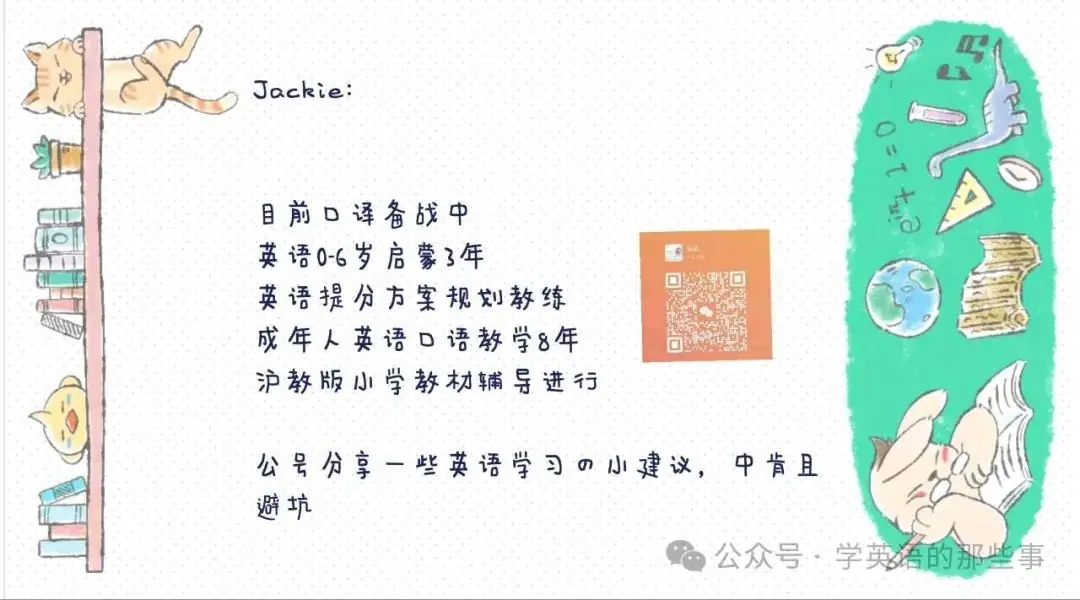 中考在即,社会主义核心价值观的英文翻译 第4张