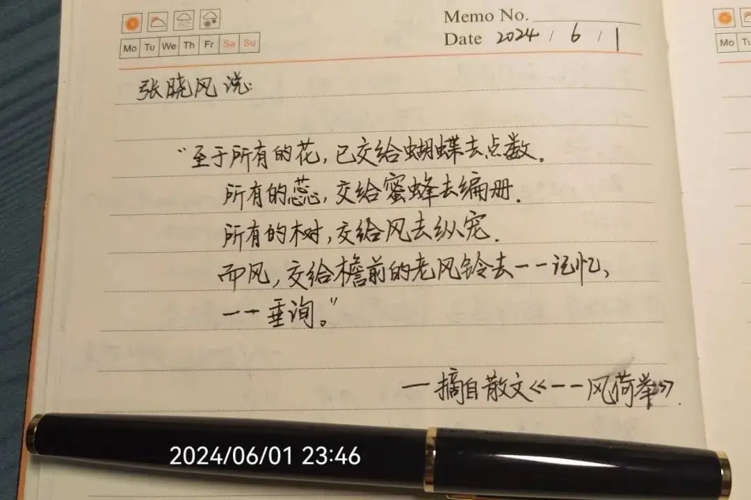 高考倒计时:前路浩浩荡荡,万事皆可期待. 第2张 高考倒计时:前路浩浩荡荡,万事皆可期待. 第2张