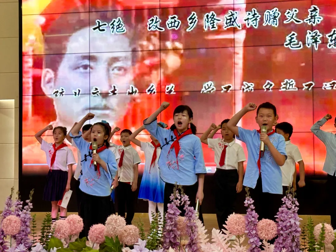 红领巾爱祖国——第一小学欢庆“六一”暨“书香浸润童年 阅读点亮人生”经典诵读活动 第47张 红领巾爱祖国——第一小学欢庆“六一”暨“书香浸润童年 阅读点亮人生”经典诵读活动 第47张