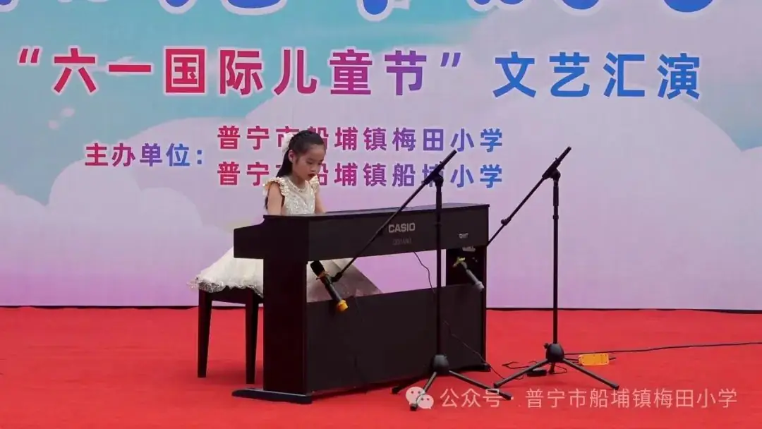 船埔镇小学举行“在阳光下成长”庆六一文艺汇演活动 第15张 船埔镇小学举行“在阳光下成长”庆六一文艺汇演活动 第15张