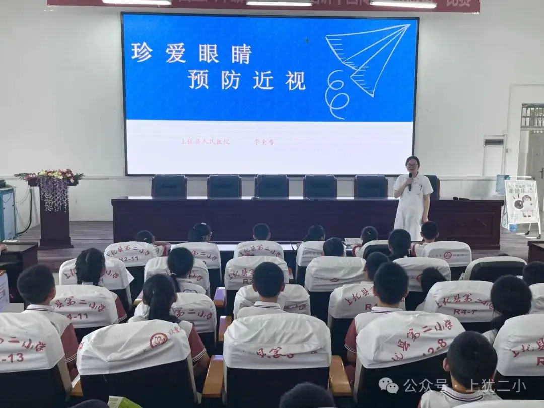 上犹县第二小学一周周报(第116期) 第21张 上犹县第二小学一周周报(第116期) 第21张