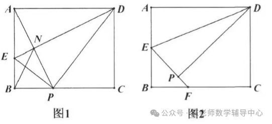 中考数学考前强化练习之折叠在模型压轴选填题中应用 第62张 中考数学考前强化练习之折叠在模型压轴选填题中应用 第62张