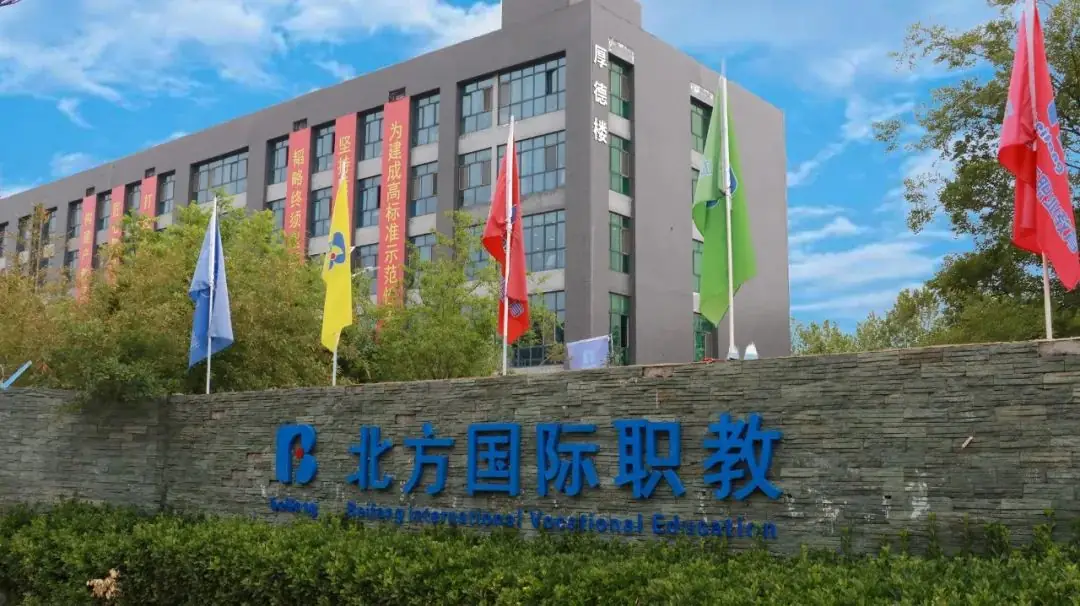 中考在即,来北方提前抢占夏秋季入学名额! 第12张 中考在即,来北方提前抢占夏秋季入学名额! 第12张