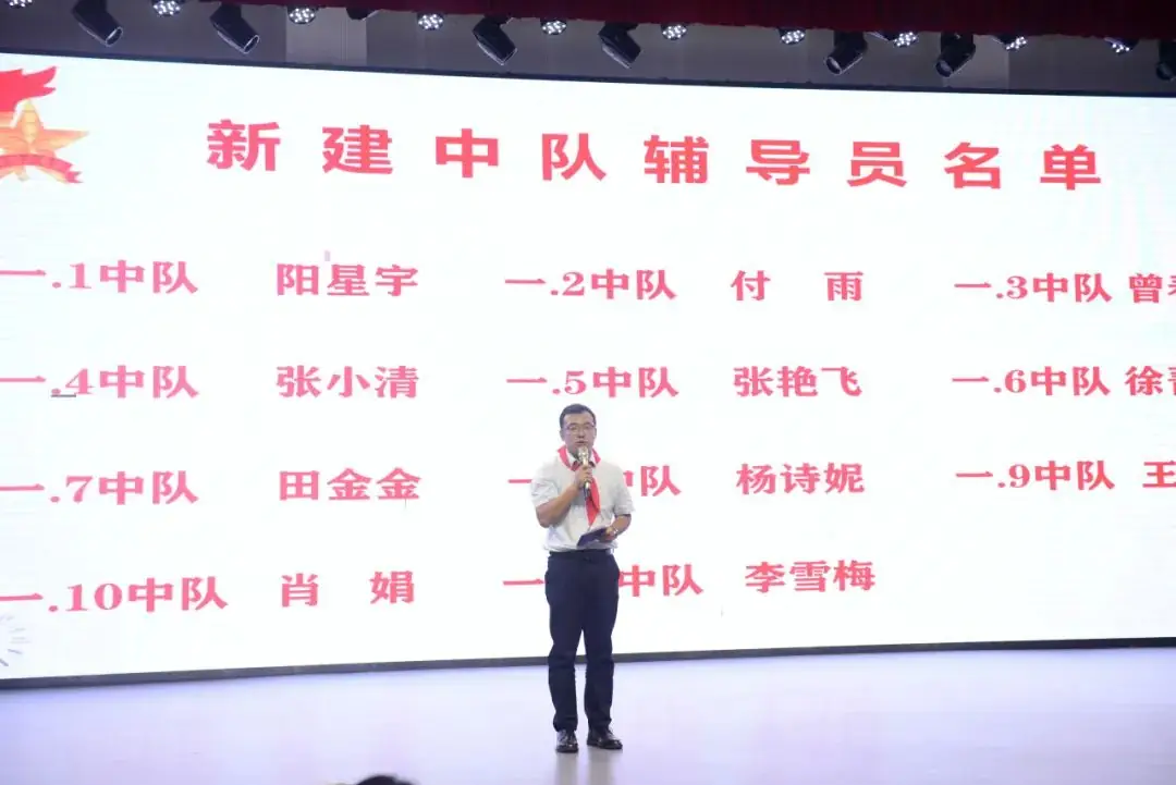 【两江德育·少先队活动】两江小学2024年“童心盛宴 欢乐六一”儿童节系列活动 第64张 【两江德育·少先队活动】两江小学2024年“童心盛宴 欢乐六一”儿童节系列活动 第64张