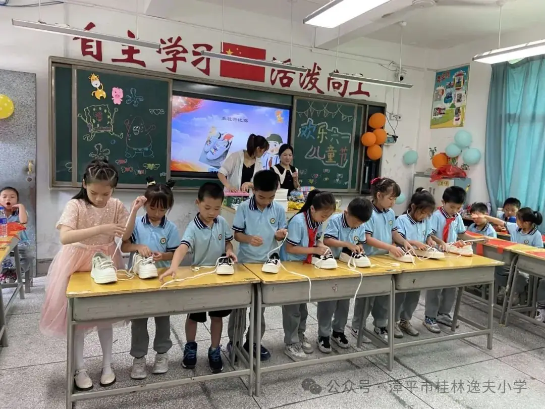 “红领巾爱祖国”——漳平市桂林逸夫小学开展庆“六一”系列活动 第38张 “红领巾爱祖国”——漳平市桂林逸夫小学开展庆“六一”系列活动 第38张