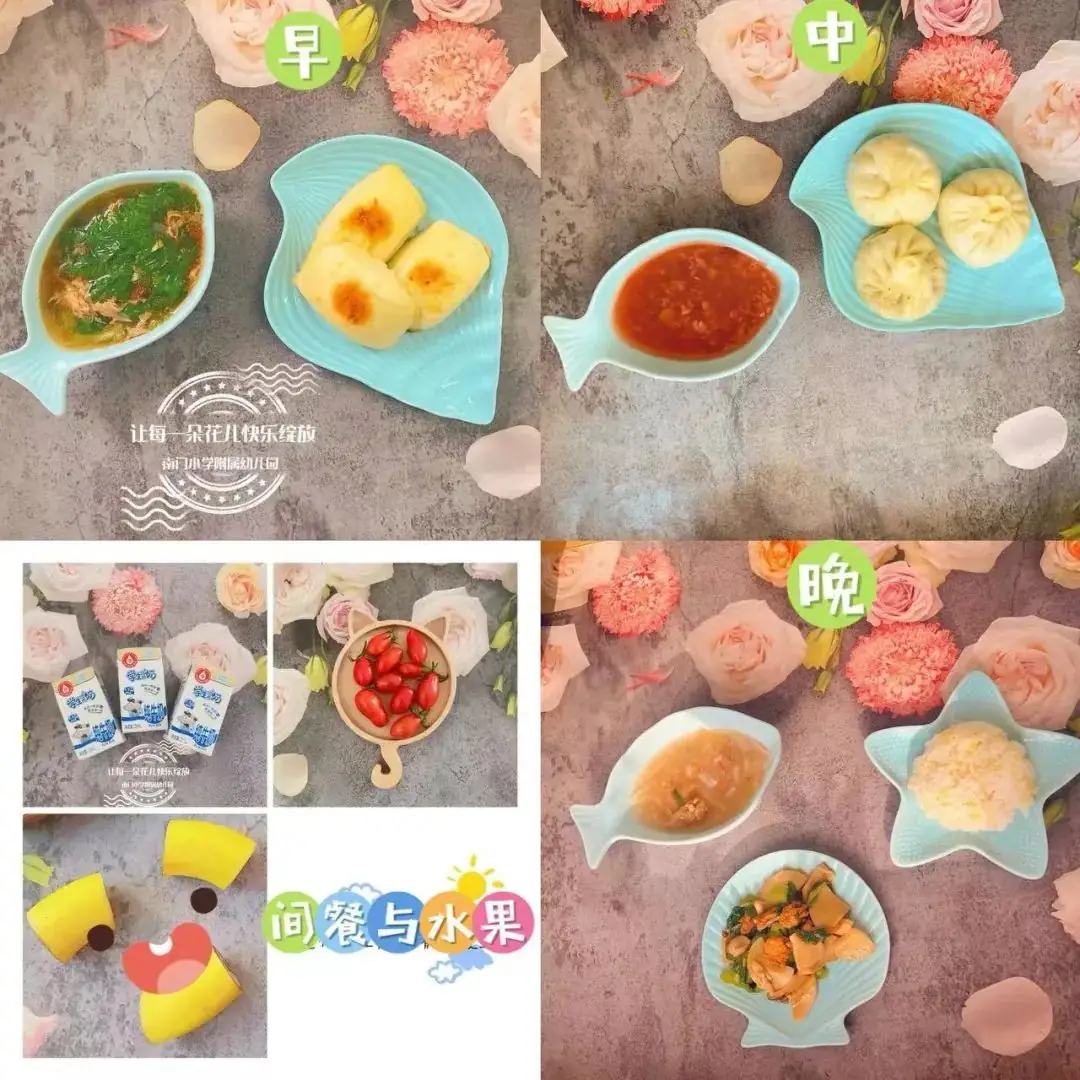 【美食美刻】幸福“食”刻——南门小学附属幼儿园一周食谱2024年6月3日—6月6日 第14张 【美食美刻】幸福“食”刻——南门小学附属幼儿园一周食谱2024年6月3日—6月6日 第14张
