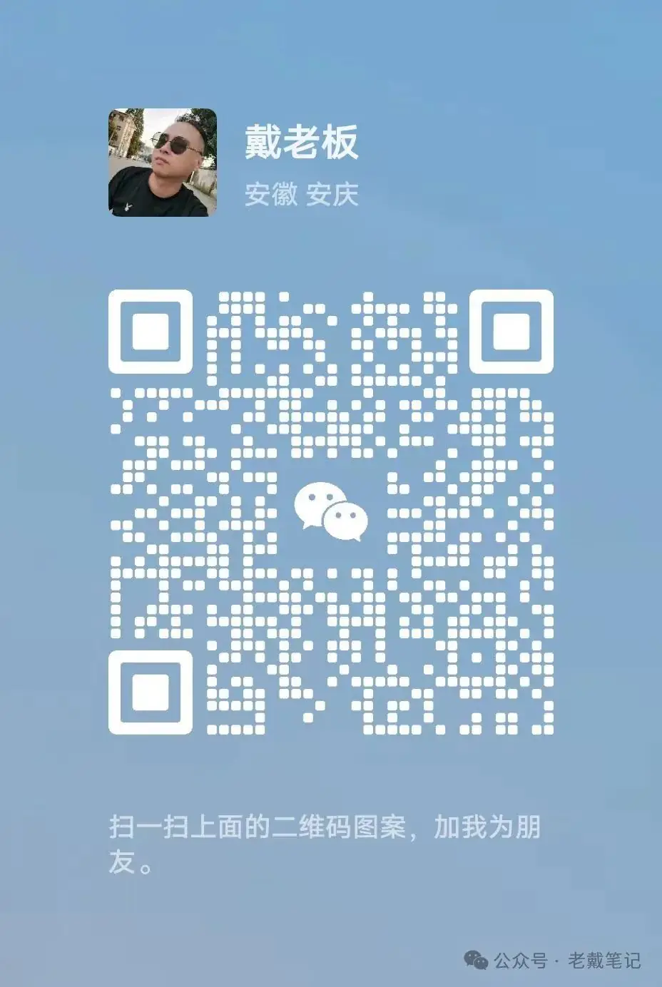 石牌往事 8.就读上街大王庙小学 第13张 石牌往事 8.就读上街大王庙小学 第13张