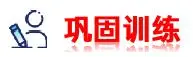 溶液|中考化学复习考点精讲9 第111张