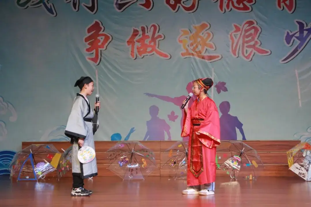 多元艺术 共绘美好生活——赭山小学第四届校园文化艺术节圆满闭幕 第78张 多元艺术 共绘美好生活——赭山小学第四届校园文化艺术节圆满闭幕 第78张