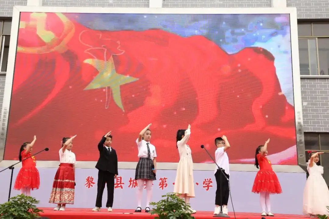 红领巾相约中国梦——黎平县城关第一小学举行庆“六一”表扬大会暨文艺表演 第14张