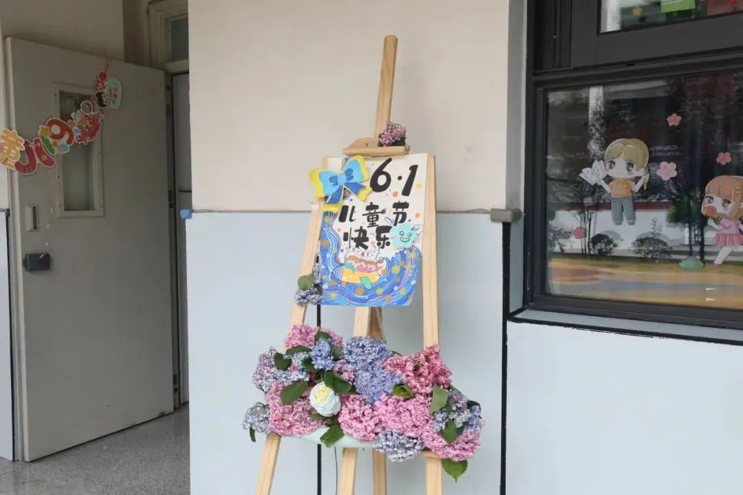 【两江德育·少先队活动】两江小学2024年“童心盛宴 欢乐六一”儿童节系列活动 第91张 【两江德育·少先队活动】两江小学2024年“童心盛宴 欢乐六一”儿童节系列活动 第91张