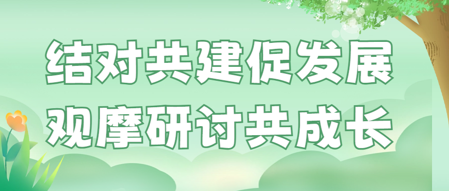 城南新语 | 红领巾爱祖国 城南小学举行2024年“六一”庆祝大会暨第二十五届“小百灵”艺术节文艺汇报演出 第46张 城南新语 | 红领巾爱祖国 城南小学举行2024年“六一”庆祝大会暨第二十五届“小百灵”艺术节文艺汇报演出 第46张