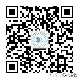 童心童乐,欢度六一——矿山镇九龙小学开展“六一”儿童节系列庆祝活动 第16张 童心童乐,欢度六一——矿山镇九龙小学开展“六一”儿童节系列庆祝活动 第16张