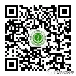 红领巾爱祖国——长垣市博爱小学2024年少先队新队员入队仪式 第57张 红领巾爱祖国——长垣市博爱小学2024年少先队新队员入队仪式 第57张