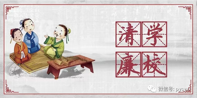 【文化校园】红领巾爱祖国——平遥县实验小学一年级入队仪式 第1张 【文化校园】红领巾爱祖国——平遥县实验小学一年级入队仪式 第1张