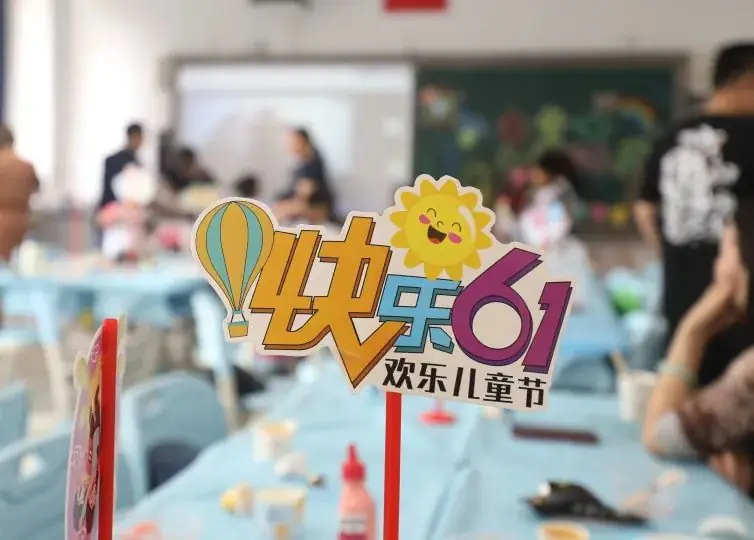 【两江德育·少先队活动】两江小学2024年“童心盛宴 欢乐六一”儿童节系列活动 第89张 【两江德育·少先队活动】两江小学2024年“童心盛宴 欢乐六一”儿童节系列活动 第89张