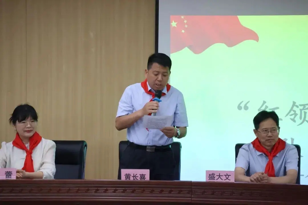 【小学】德馨育苑 | 红领巾飞扬,新梦想启航 第8张 【小学】德馨育苑 | 红领巾飞扬,新梦想启航 第8张