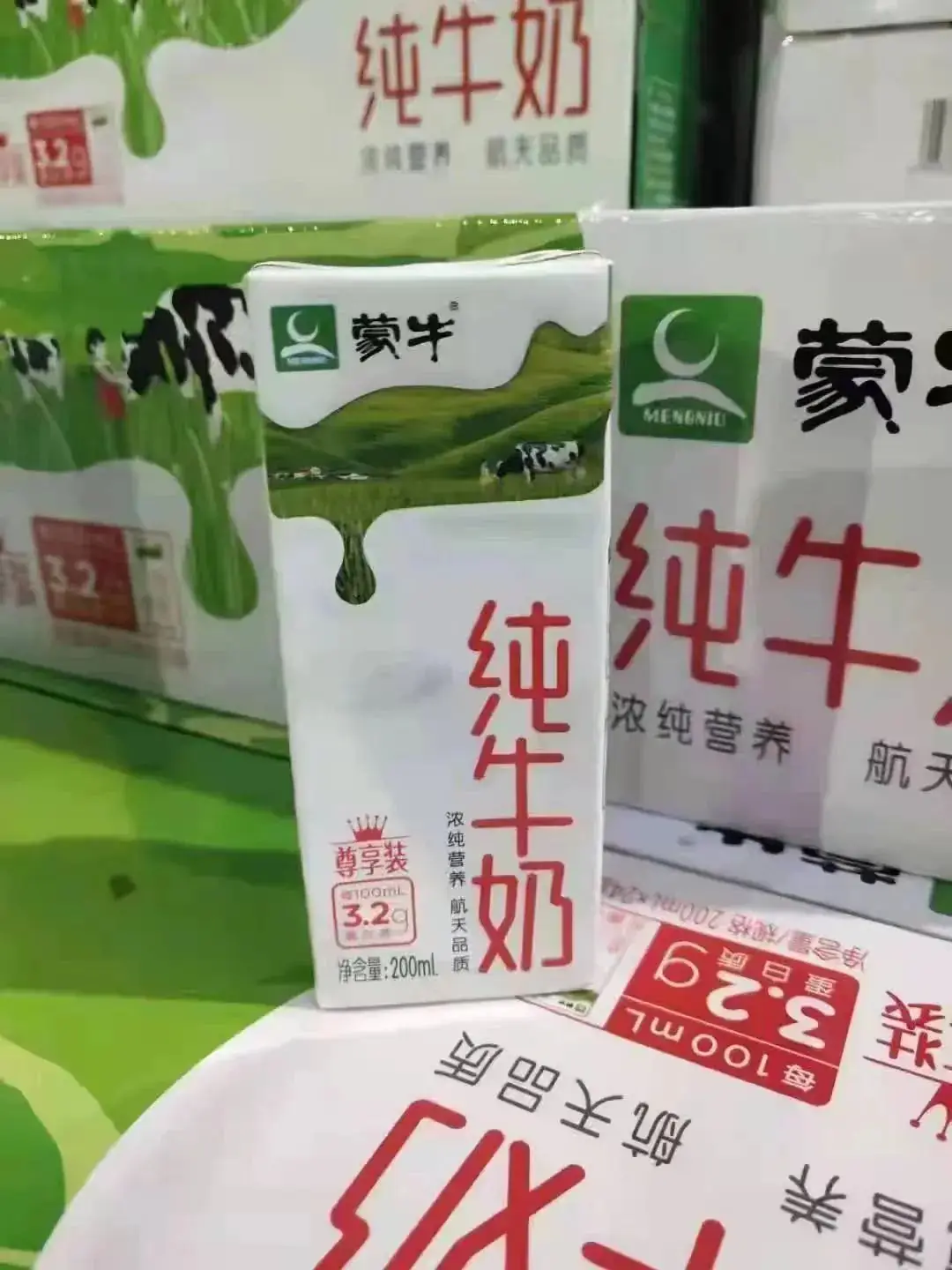 美食 ‖ 龙程小学6月3日--6月7日学生食谱 第4张 美食 ‖ 龙程小学6月3日--6月7日学生食谱 第4张