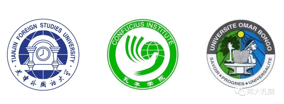 邦戈大学孔子学院应邀参加绿色贝雷帽小学结课典礼 第1张 邦戈大学孔子学院应邀参加绿色贝雷帽小学结课典礼 第1张
