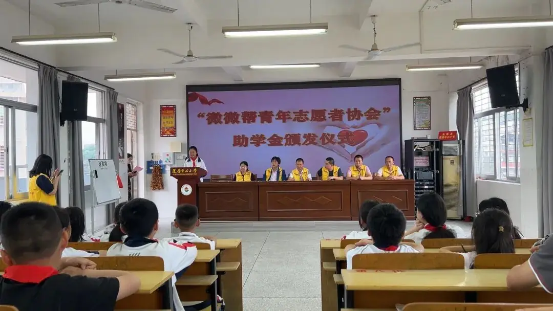 情暖六一,爱心捐助——蓬壶中心小学开展六一儿童节爱心助学活动 第11张