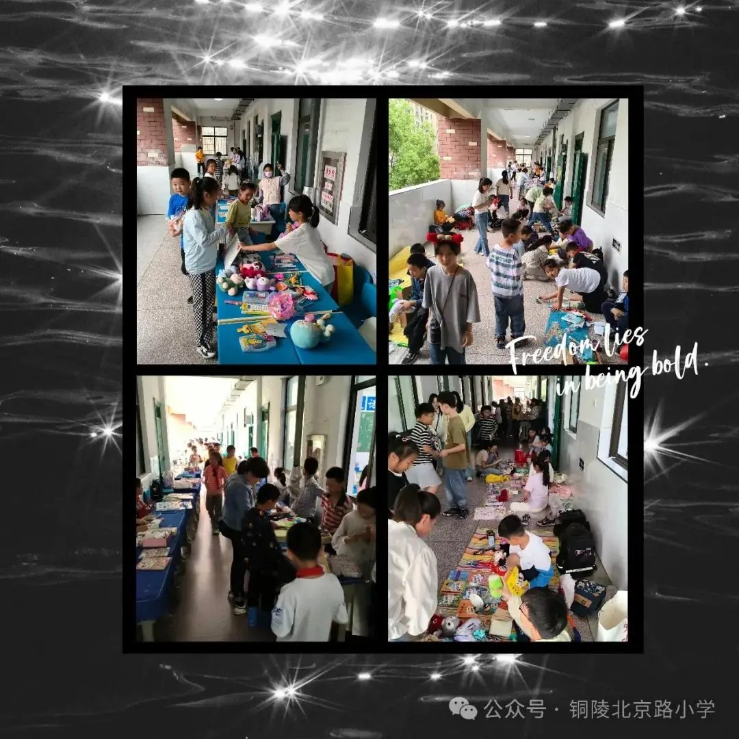 【多彩北小】书香四溢 文化传承|北京路小学2024年跳蚤市场开市啦! 第16张 【多彩北小】书香四溢 文化传承|北京路小学2024年跳蚤市场开市啦! 第16张