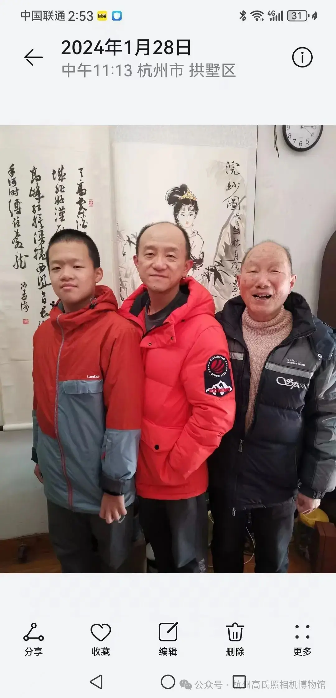 20多所小学、幼儿园师生家长来馆欢度六一-第9张图片-四季读书网 20多所小学、幼儿园师生家长来馆欢度六一-第9张图片-四季读书网