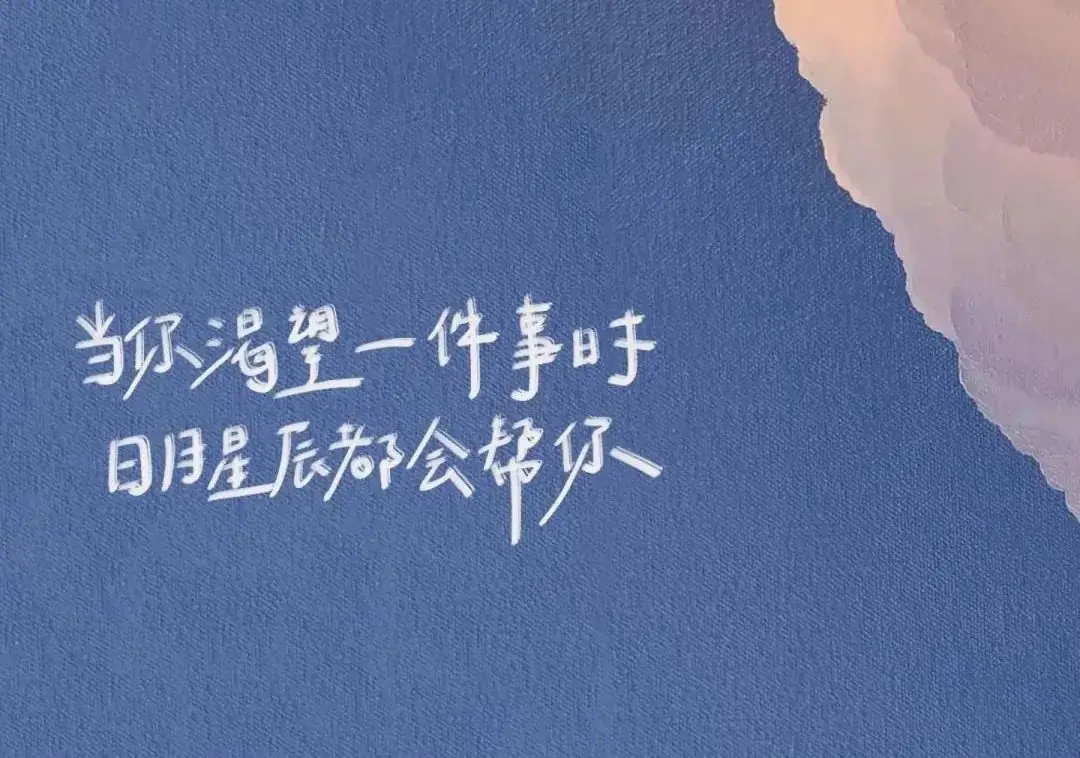 2024中考语文作文押题主题十六 第2张