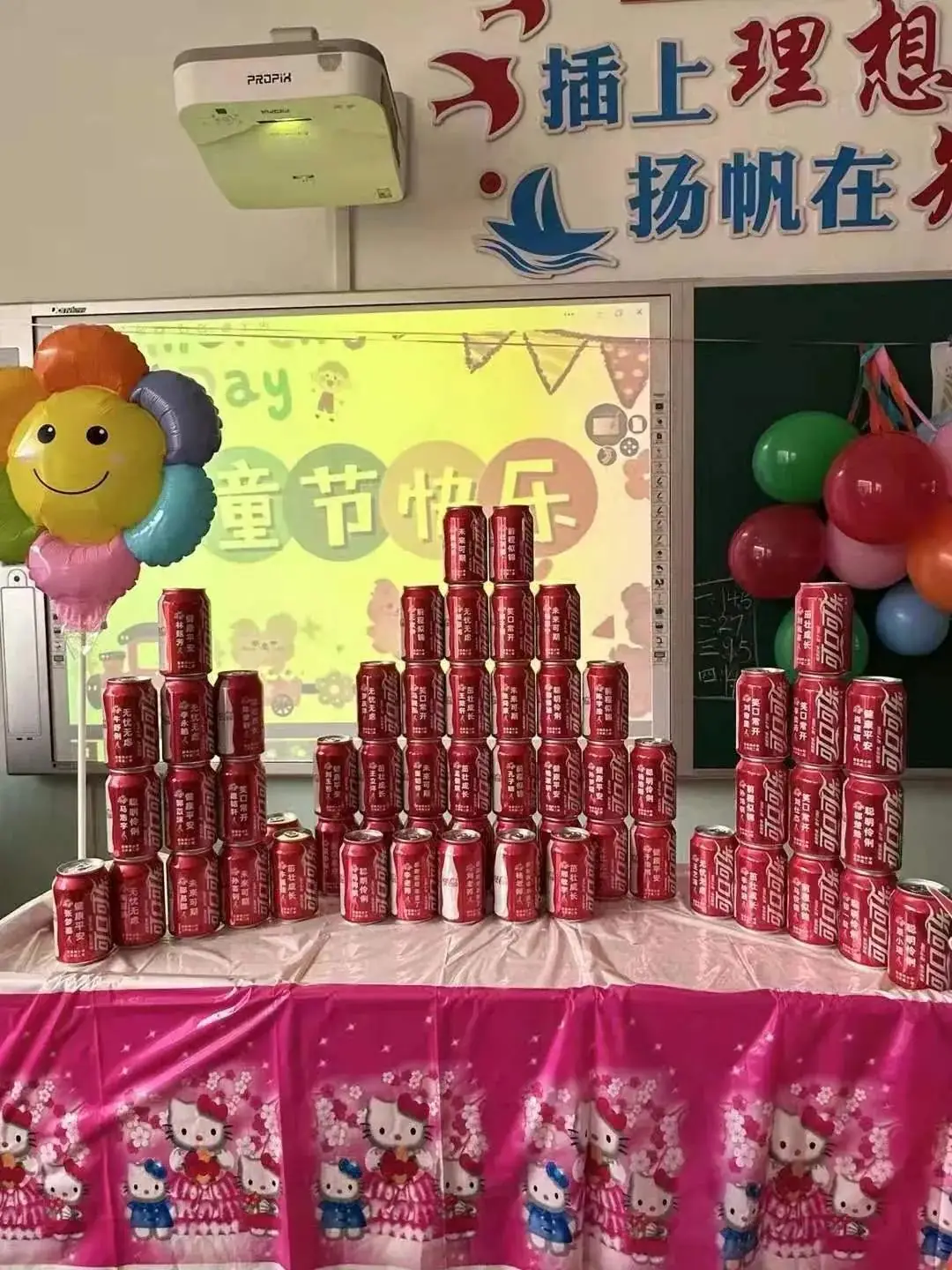 【花漾童年 巧手生花】——徒骇河小学三年级庆六一暨手工大赛 第16张 【花漾童年 巧手生花】——徒骇河小学三年级庆六一暨手工大赛 第16张