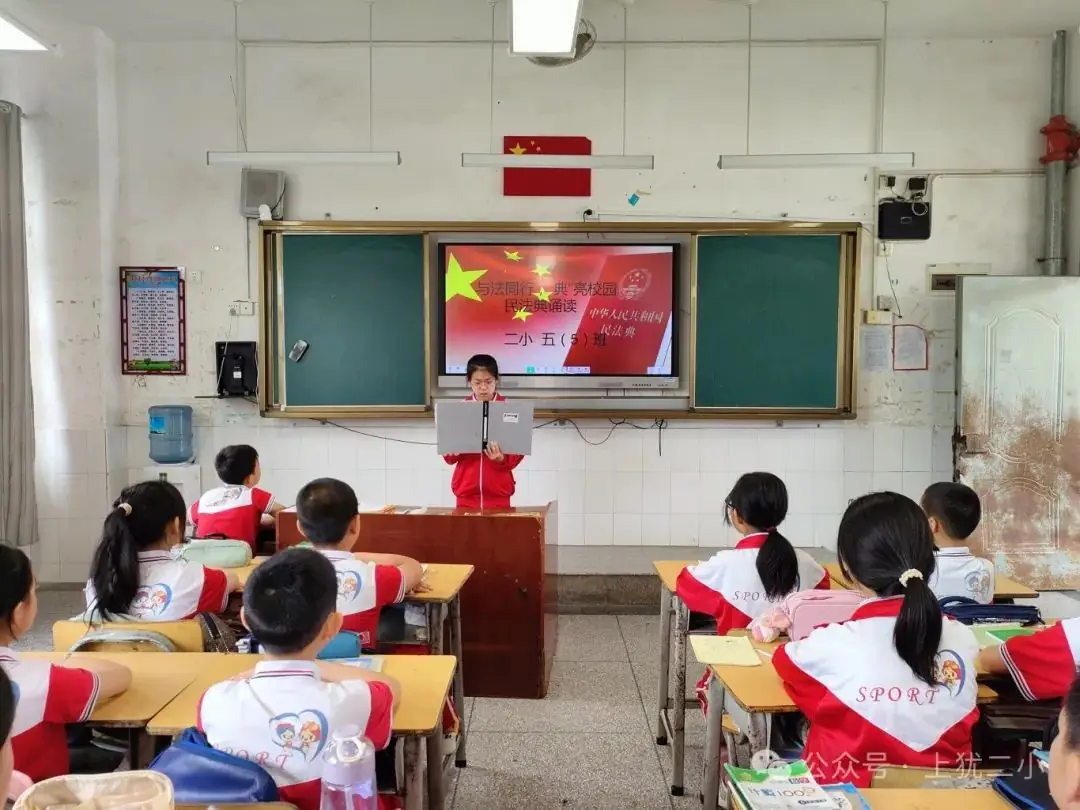 上犹县第二小学一周周报(第116期) 第6张 上犹县第二小学一周周报(第116期) 第6张